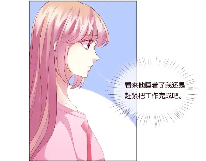 漫画《名门挚爱》第70话 吻到晕厥第33张图