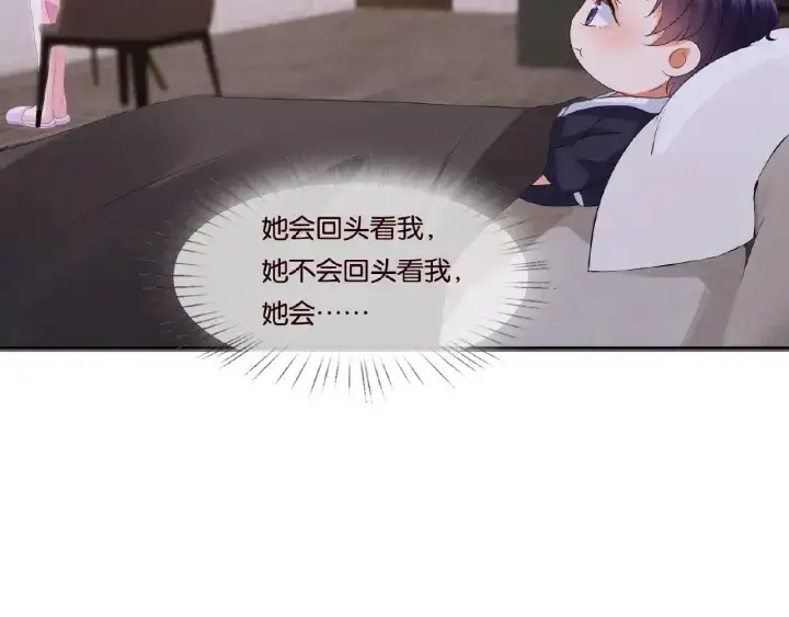 漫画《名门挚爱》第70话 吻到晕厥第35张图