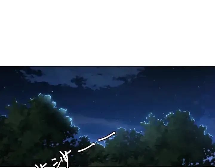 漫画《名门挚爱》第70话 吻到晕厥第4张图