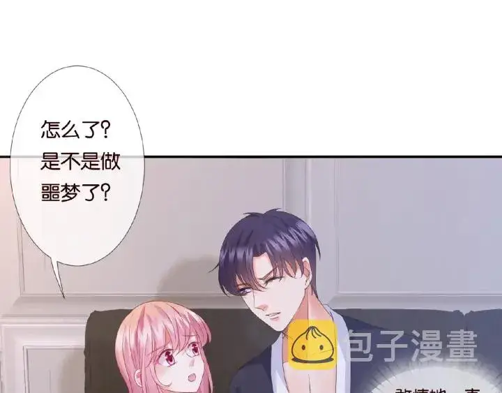漫画《名门挚爱》第70话 吻到晕厥第40张图