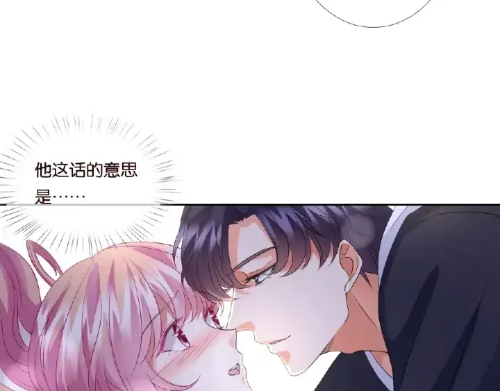 漫画《名门挚爱》第70话 吻到晕厥第56张图