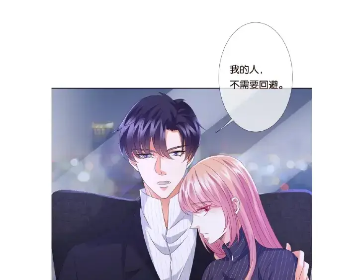 漫画《名门挚爱》第70话 吻到晕厥第82张图