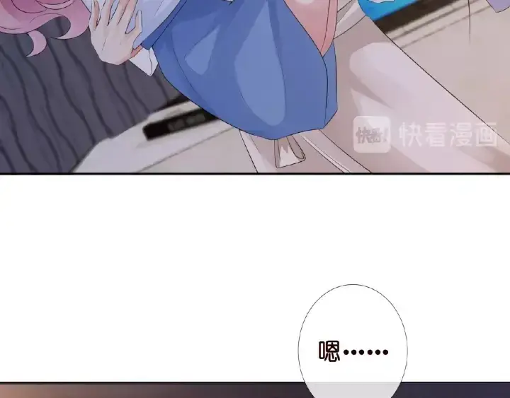 漫画《名门挚爱》第8话 求求你！不要……第36张图