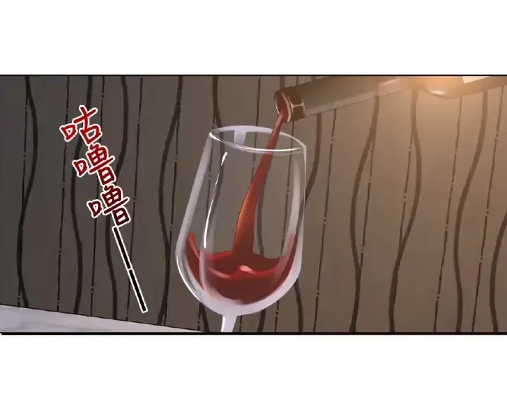 漫画《名门挚爱》第8话 求求你！不要……第4张图