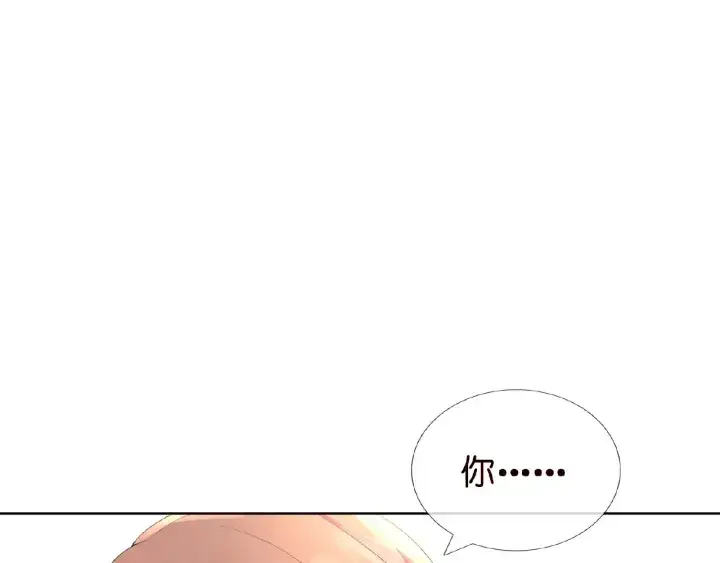 漫画《名门挚爱》第8话 求求你！不要……第41张图
