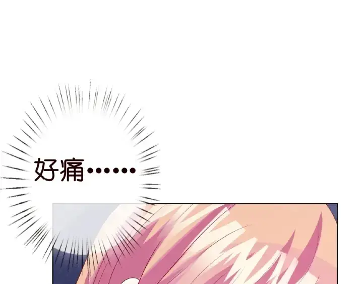 漫画《名门挚爱》第8话 求求你！不要……第50张图