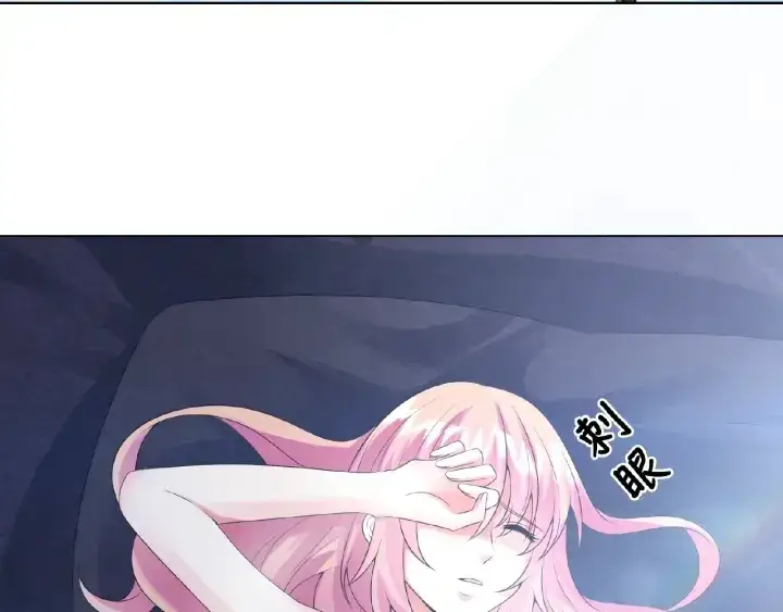 漫画《名门挚爱》第8话 求求你！不要……第57张图
