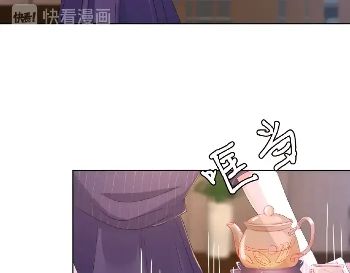 漫画《名门挚爱》第71话 出轨？第11张图
