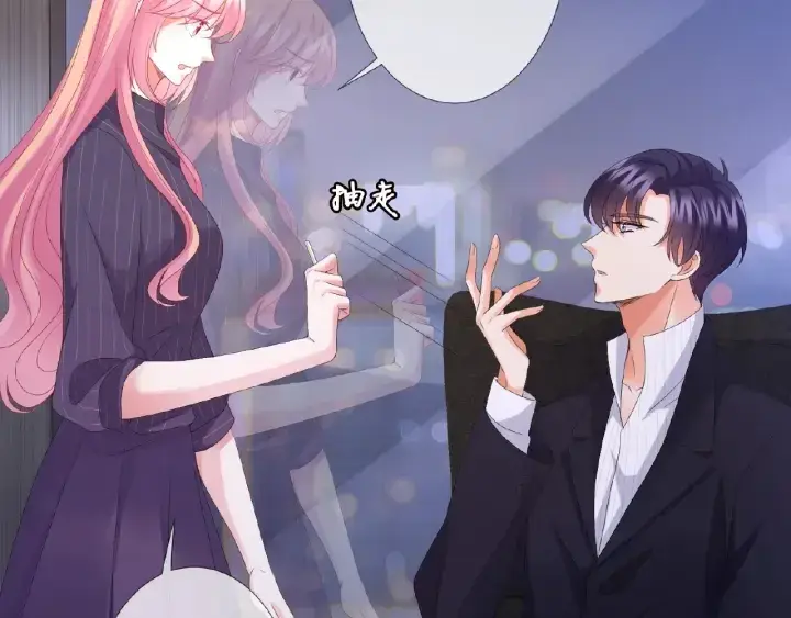 漫画《名门挚爱》第71话 出轨？第13张图