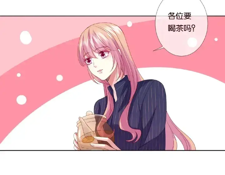 漫画《名门挚爱》第71话 出轨？第21张图