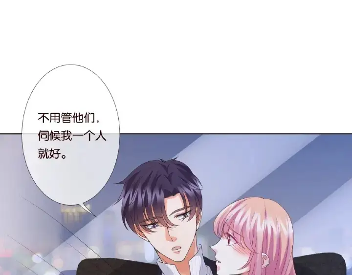 漫画《名门挚爱》第71话 出轨？第22张图