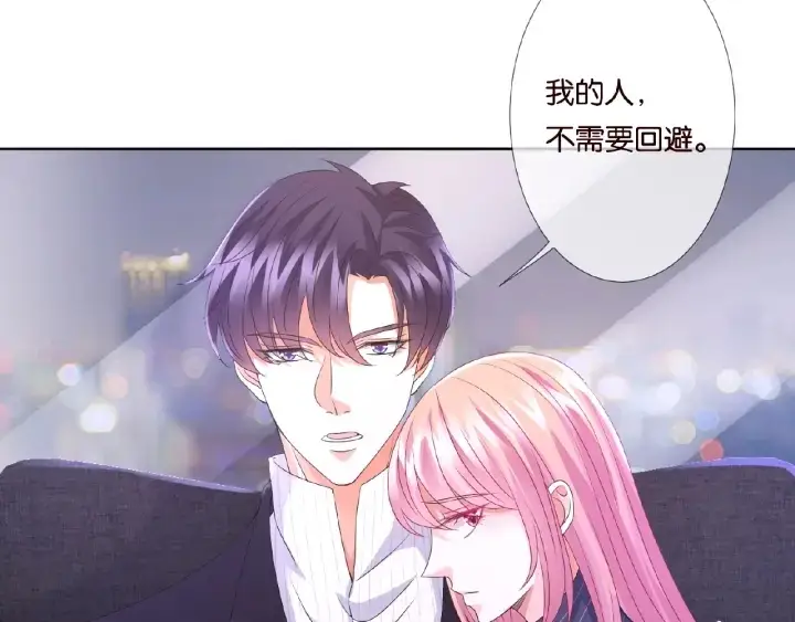 漫画《名门挚爱》第71话 出轨？第31张图