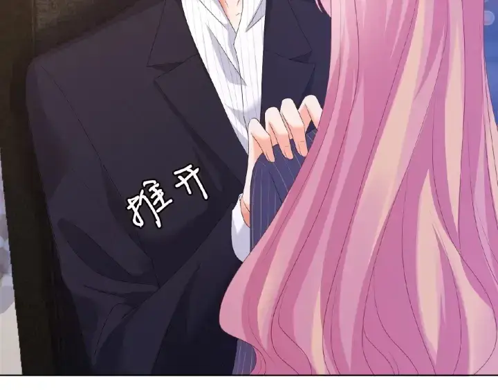 漫画《名门挚爱》第71话 出轨？第48张图