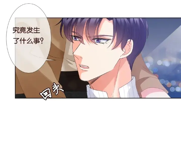 漫画《名门挚爱》第71话 出轨？第86张图
