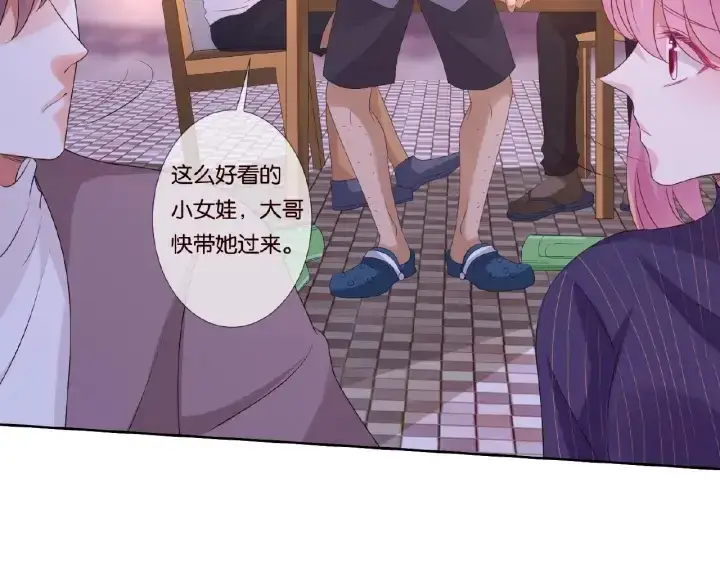 漫画《名门挚爱》第72话 同枕共眠第25张图