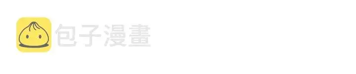 漫画《名门挚爱》第72话 同枕共眠第3张图
