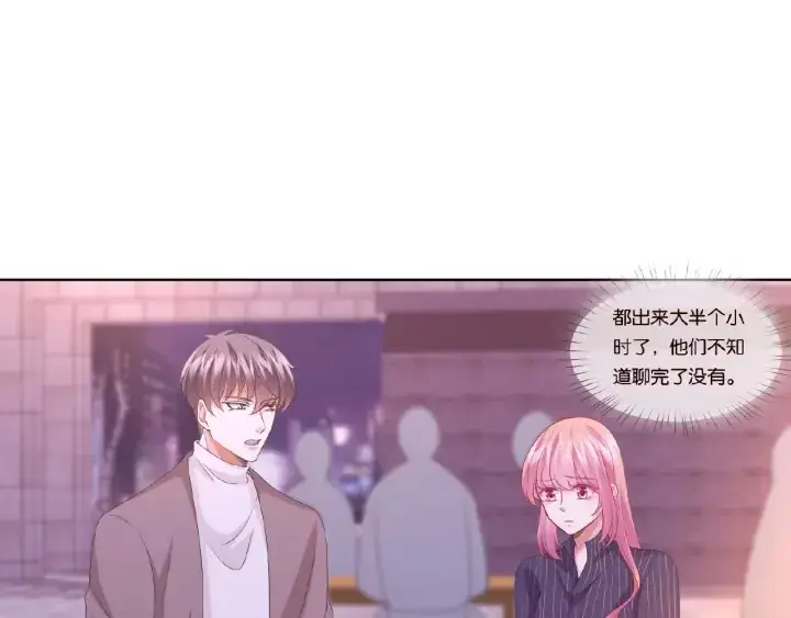 漫画《名门挚爱》第72话 同枕共眠第4张图