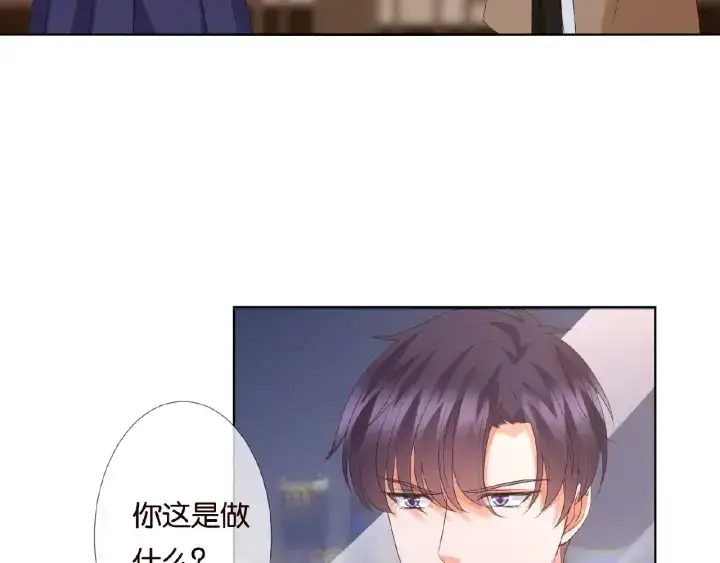 漫画《名门挚爱》第72话 同枕共眠第58张图