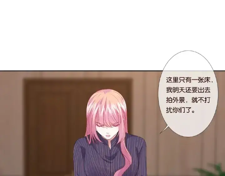 漫画《名门挚爱》第72话 同枕共眠第60张图