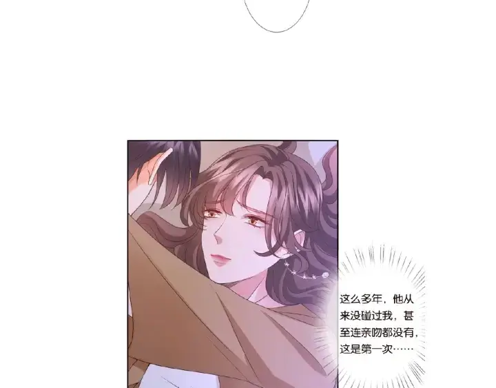 漫画《名门挚爱》第72话 同枕共眠第93张图