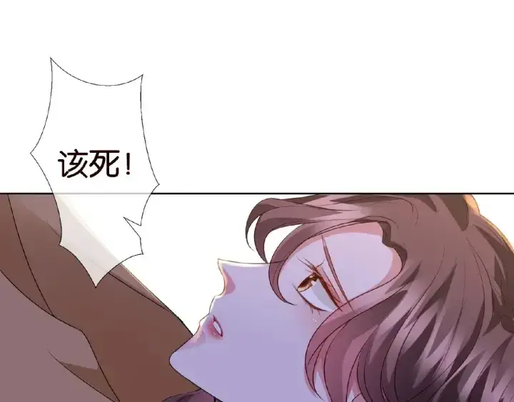 漫画《名门挚爱》第73话 离开名可？第11张图