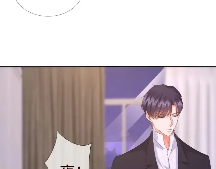 漫画《名门挚爱》第73话 离开名可？第14张图