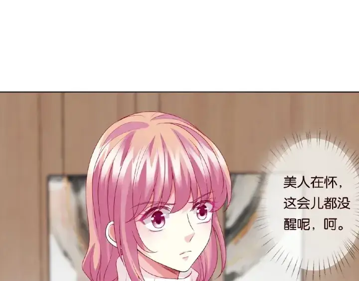 漫画《名门挚爱》第73话 离开名可？第31张图
