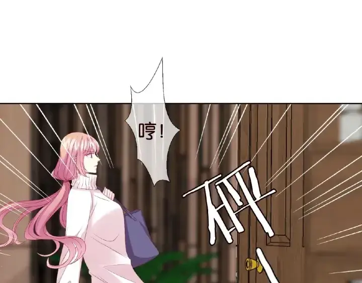 漫画《名门挚爱》第73话 离开名可？第33张图