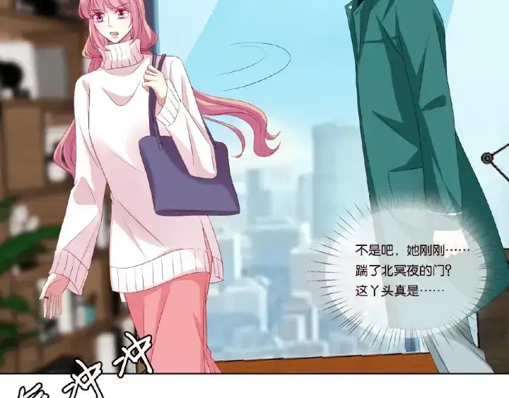漫画《名门挚爱》第73话 离开名可？第36张图