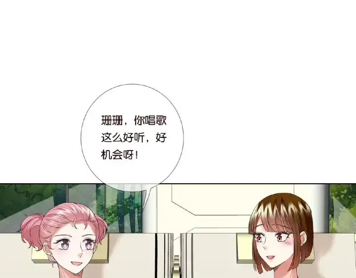 漫画《名门挚爱》第73话 离开名可？第48张图