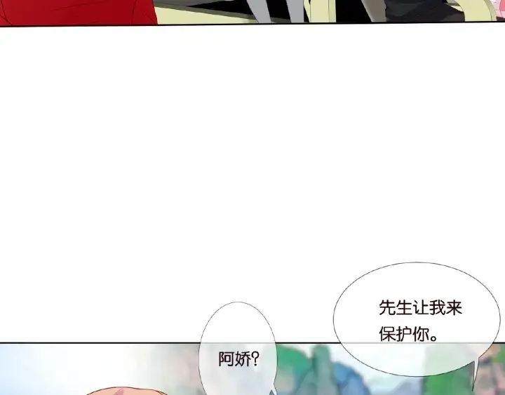 漫画《名门挚爱》第73话 离开名可？第51张图