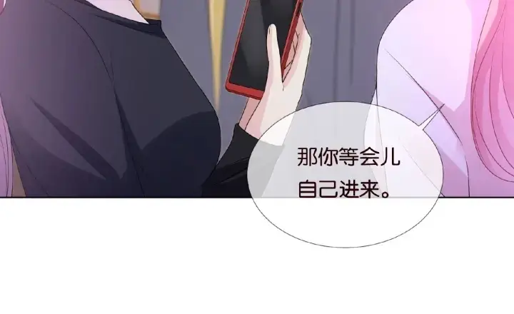 漫画《名门挚爱》第73话 离开名可？第55张图