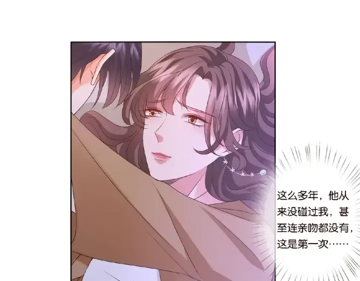 漫画《名门挚爱》第73话 离开名可？第6张图