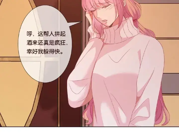 漫画《名门挚爱》第73话 离开名可？第61张图