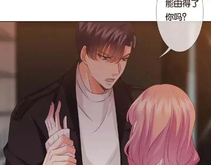 漫画《名门挚爱》第74话 声色暧昧，真心莫辨第15张图