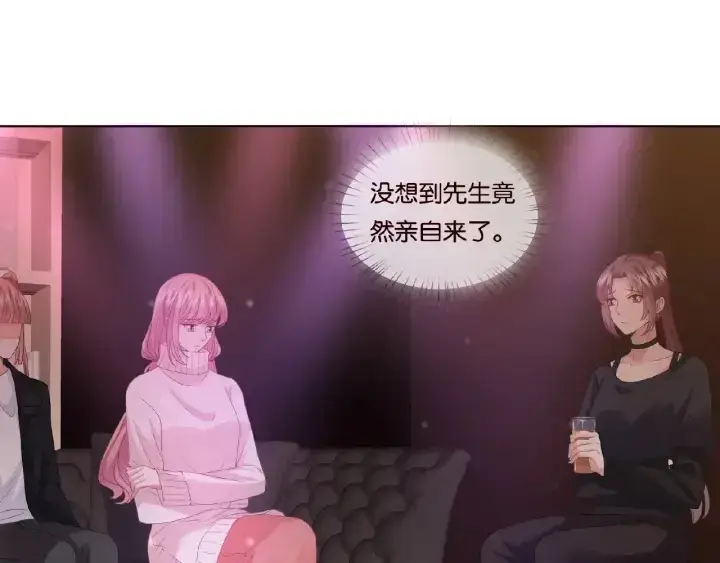 漫画《名门挚爱》第74话 声色暧昧，真心莫辨第25张图