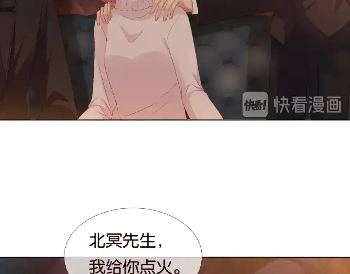 漫画《名门挚爱》第74话 声色暧昧，真心莫辨第39张图