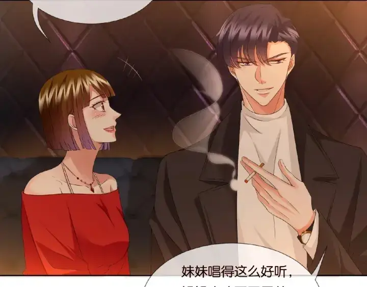 漫画《名门挚爱》第74话 声色暧昧，真心莫辨第50张图