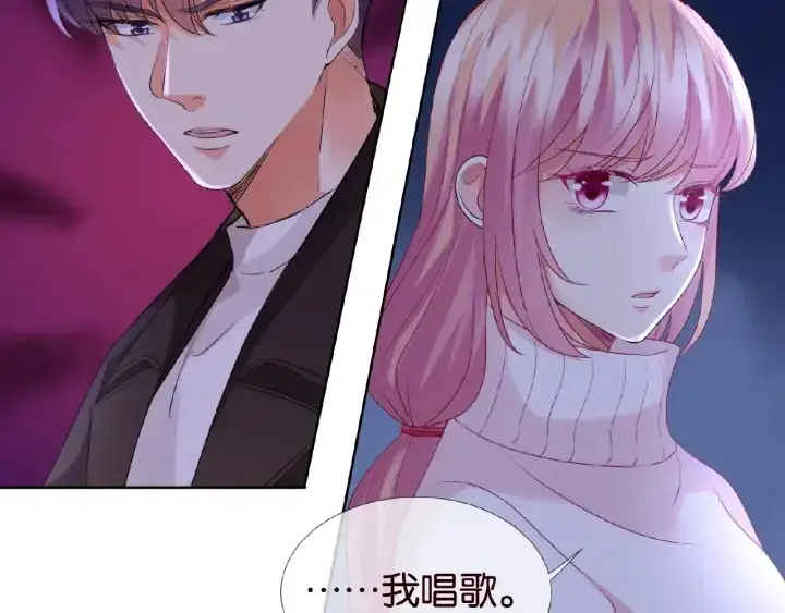 漫画《名门挚爱》第74话 声色暧昧，真心莫辨第53张图