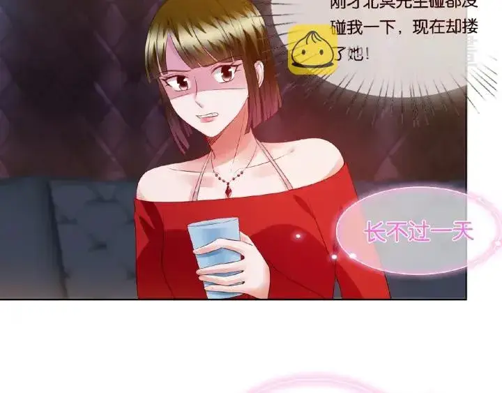 漫画《名门挚爱》第74话 声色暧昧，真心莫辨第58张图
