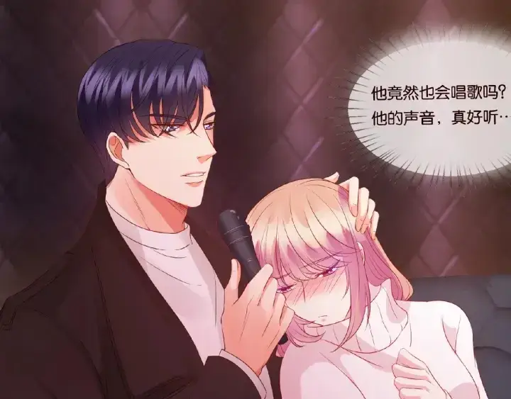 漫画《名门挚爱》第74话 声色暧昧，真心莫辨第64张图