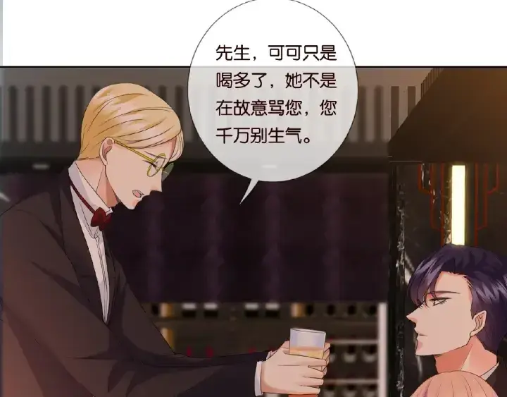 漫画《名门挚爱》第74话 声色暧昧，真心莫辨第69张图