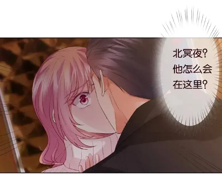 漫画《名门挚爱》第74话 声色暧昧，真心莫辨第7张图