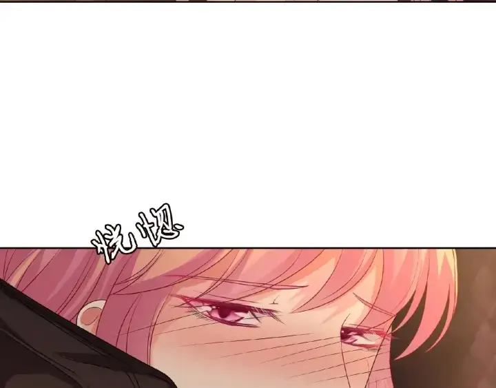 漫画《名门挚爱》第74话 声色暧昧，真心莫辨第72张图