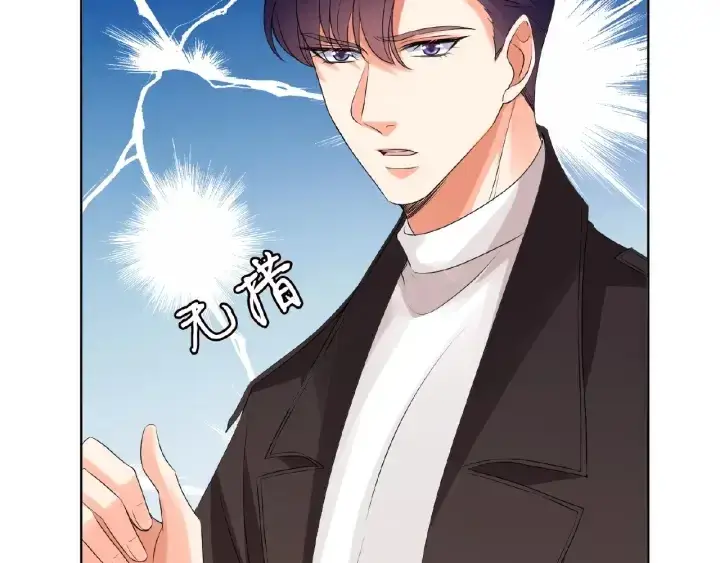 漫画《名门挚爱》第74话 声色暧昧，真心莫辨第81张图