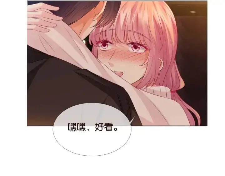 漫画《名门挚爱》第74话 声色暧昧，真心莫辨第84张图