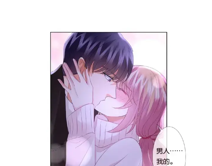漫画《名门挚爱》第74话 声色暧昧，真心莫辨第85张图