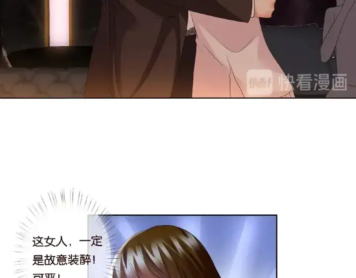 漫画《名门挚爱》第75话 忍不住的冲动第12张图