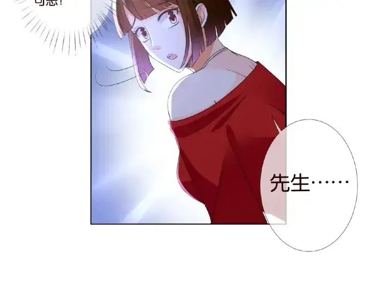 漫画《名门挚爱》第75话 忍不住的冲动第13张图