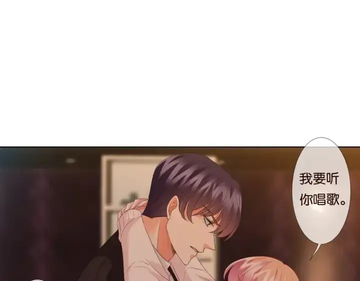 漫画《名门挚爱》第75话 忍不住的冲动第22张图
